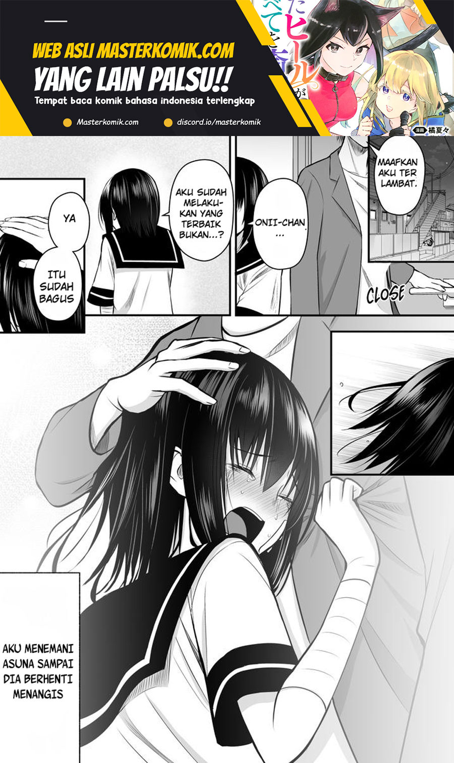 Until I Make My Cousin Happy Chapter 21 Bahasa Indonesia